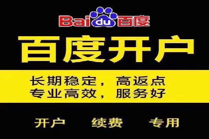 SEM竞价托管服务——让广告更智能